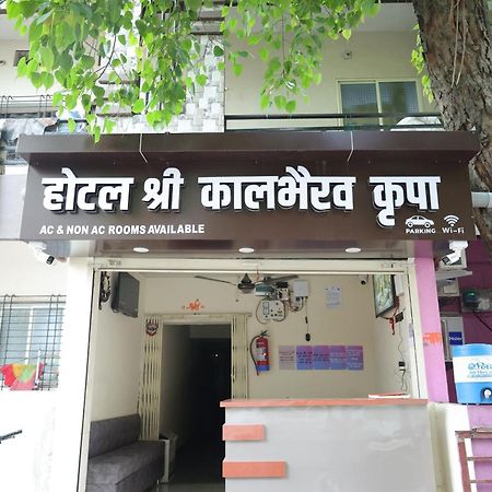 Hotel Shree Kalbhairav Kripa Ujjain Εξωτερικό φωτογραφία